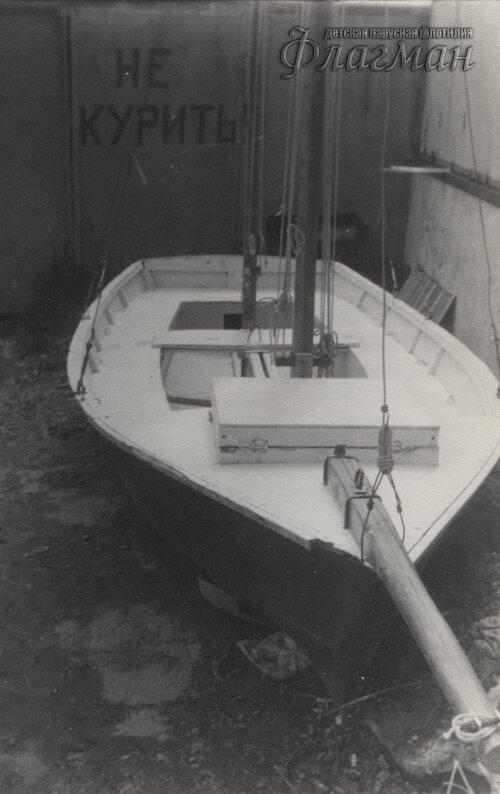 Шарташ-база 5